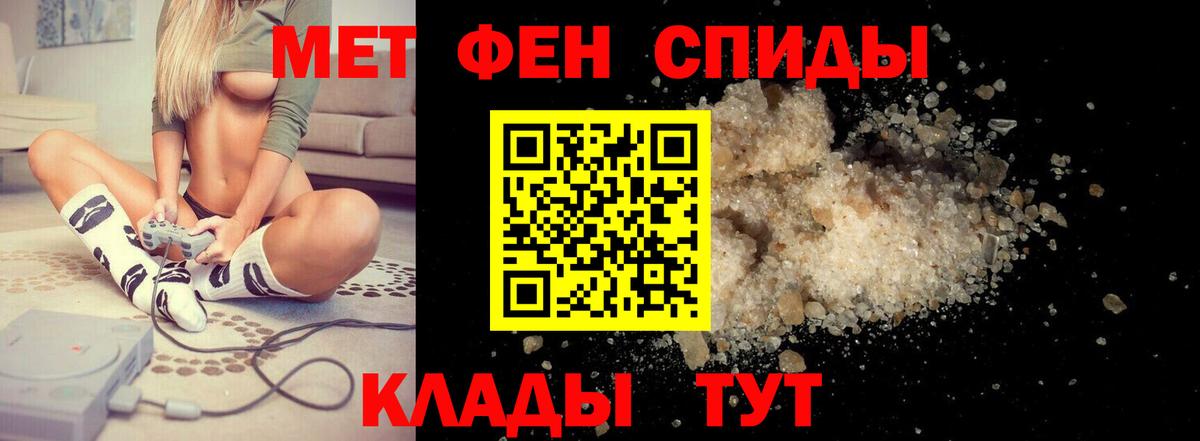 АМФЕТАМИН Розовый Кохма