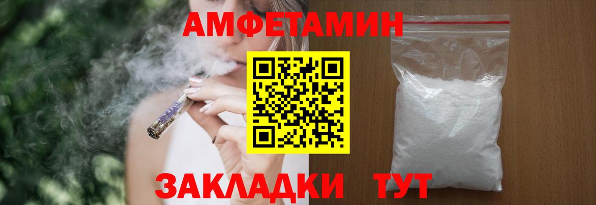 Кохма  АМФ VHQ  АМФЕТАМИН  АМФЕТАМИН  Вход с VPN 