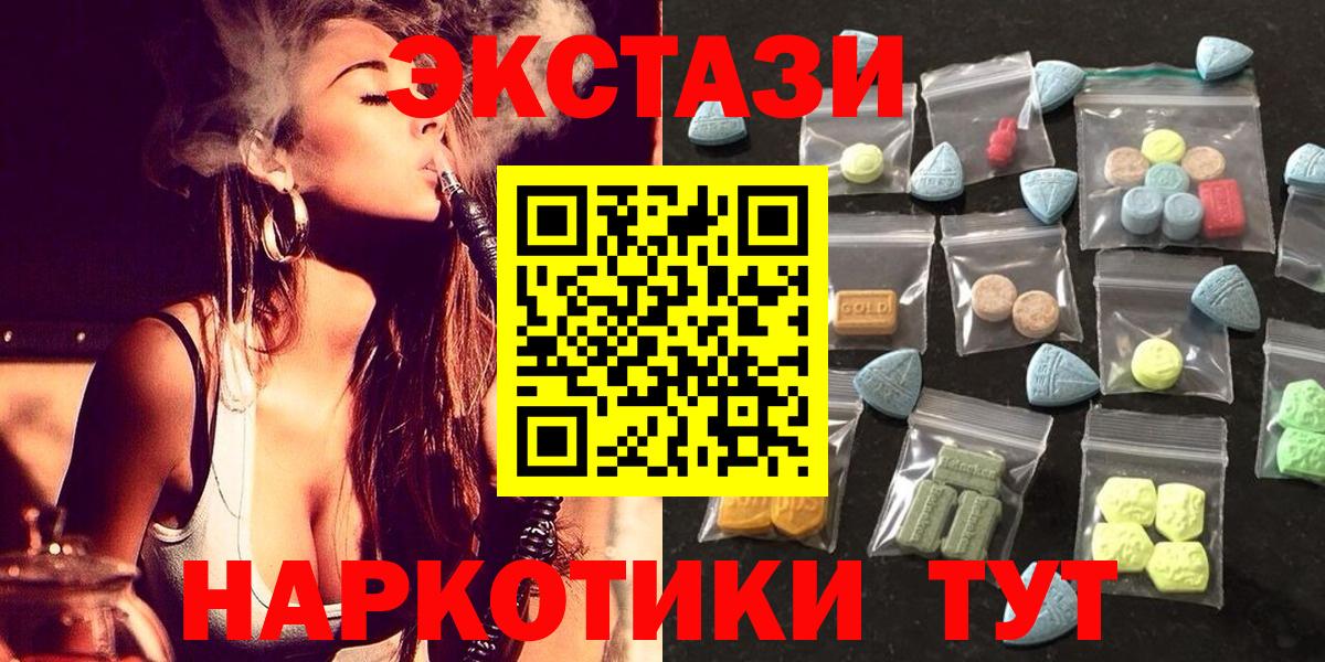 Экстази louis Vuitton  цены   Вход с VPN  Кохма  ЭКСТАЗИ бентли  Экстази 