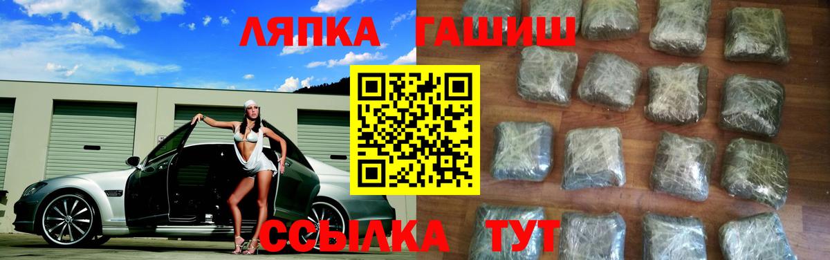 ГАШИШ индика сатива Кохма