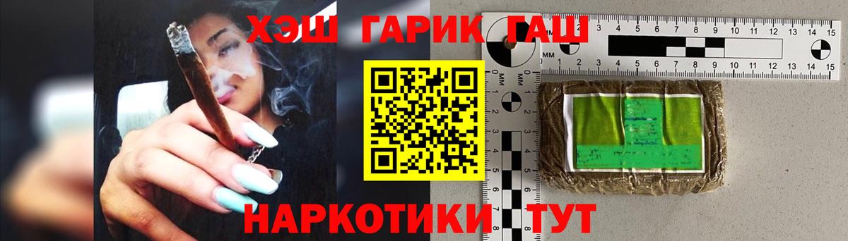 Гашиш VHQ  ГАШ Ice-O-Lator  Гашиш  Кохма  Вход с VPN 