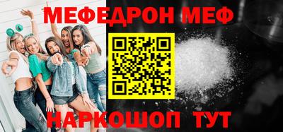 хмурый Ипатово