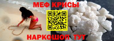 МДМА Ирбит