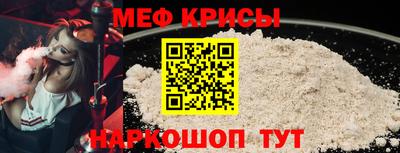 МДМА Ирбит