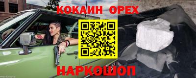МДМА Ирбит