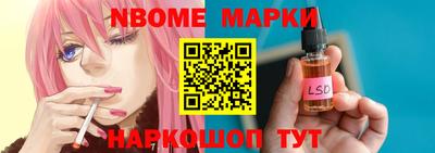 хмурый Ипатово