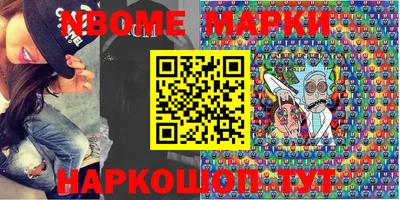 МДМА Ирбит
