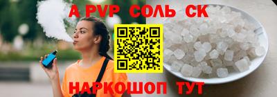 круглые Изобильный