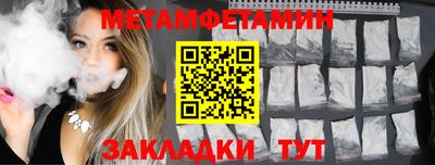 МДМА Ирбит
