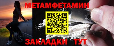 МДМА Ирбит