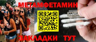 хмурый Ипатово