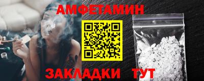 хмурый Ипатово