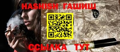 хмурый Ипатово