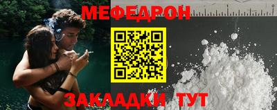 хмурый Ипатово