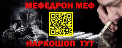 МДМА Ирбит
