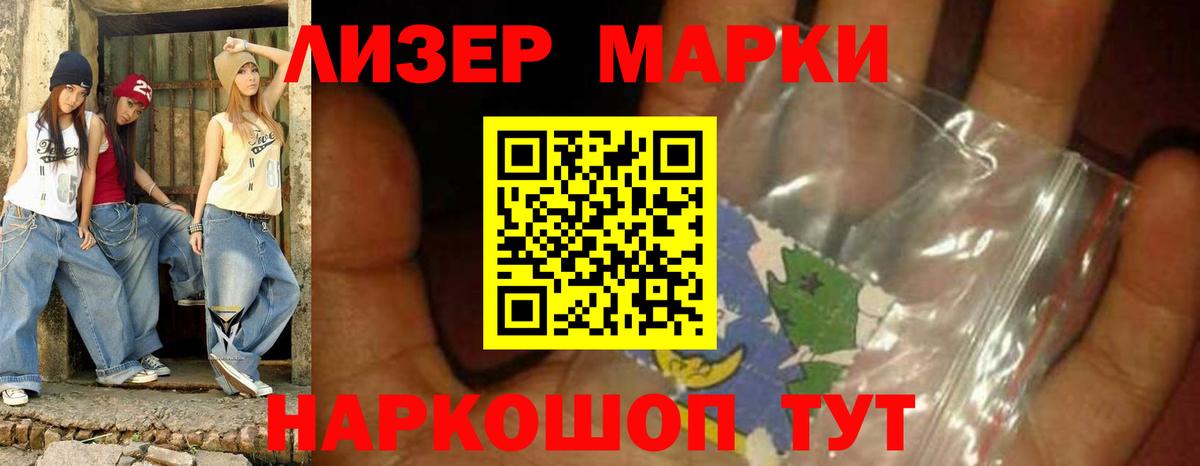 Лсд 25 экстази кислота Кохма