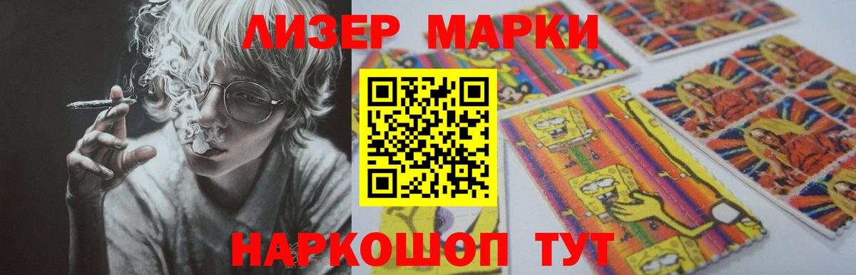 Лсд 25 экстази кислота  LSD-25 экстази ecstasy  Кохма  Вход с VPN 