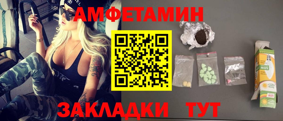 Мефедрон Кохма