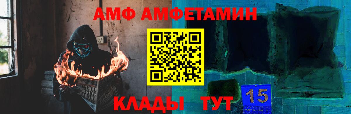Первитин  Вход с VPN  Кохма  Метамфетамин пудра 