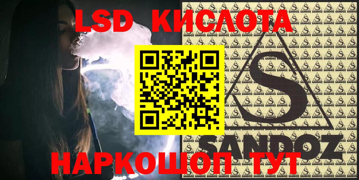 Кохма  Марки 25I-NBOMe  Вход с VPN  Марки NBOMe 1,5мг 
