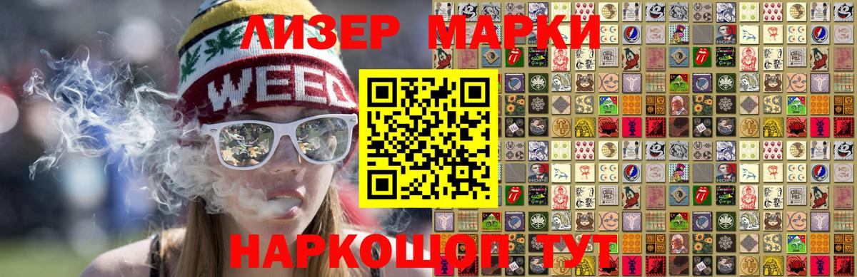 МЕФ кристаллы  Бошки Шишки  Кохма  Продажа наркотиков  Вход с VPN  ТГК  ГАШ  Экстази 
