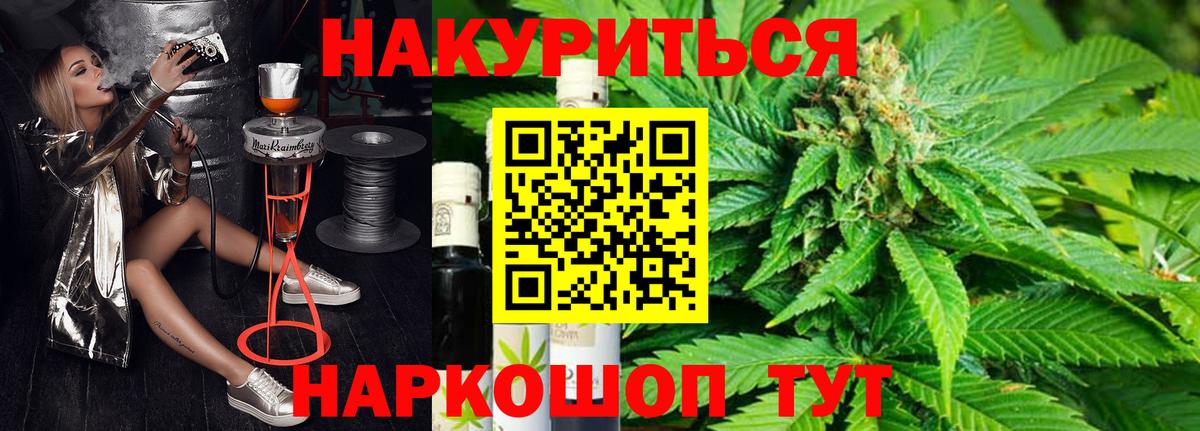 Кохма  Шишки марихуана MAZAR  МАРИХУАНА план  Вход с VPN  Конопля VHQ 